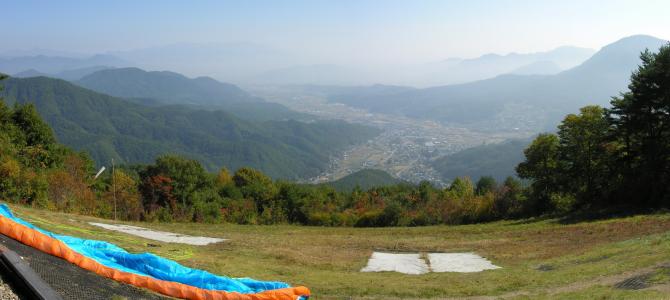 Aussicht am unteren Startplatz; Blick Richtung LZ "Main"