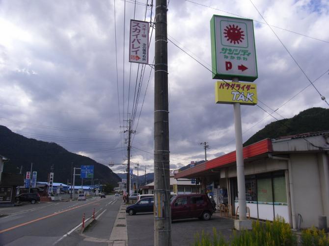 Hier findet man die TAK PGS