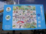 Paragliding Fluggebiet Asien » Japan,Kinokawa Flight Park (GS),Info-Tafel auf Japanisch: das Fluggebiet in der Mitte unten...