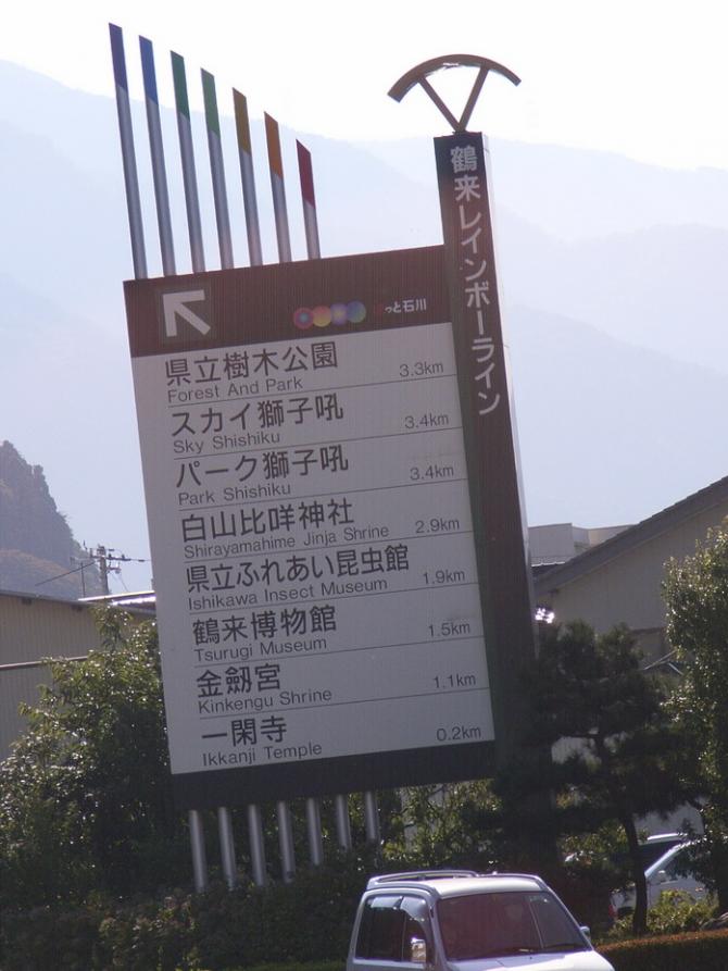 ...immer der 'Markierung' nach...