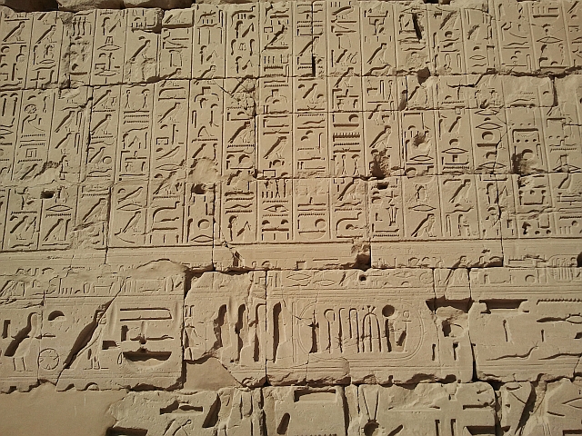 Die alte Bedienungsanleitung für Ägypter zum Gleitschirmfliegen! zu sehen im FlyART Kulturprogramm.